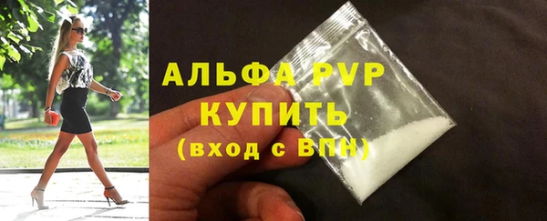 COCAINE Богородицк