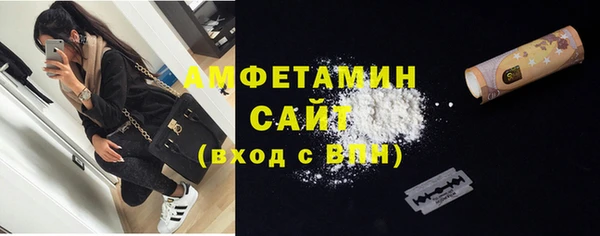 COCAINE Богородицк