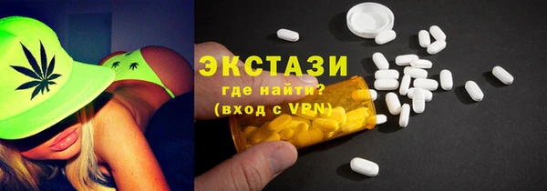 COCAINE Богородицк