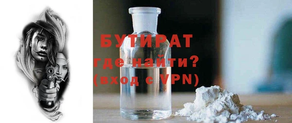 COCAINE Богородицк