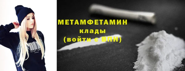 COCAINE Богородицк