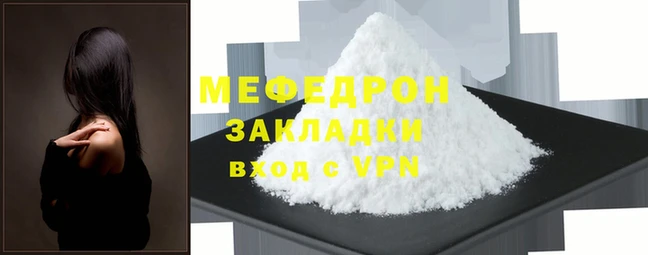 COCAINE Богородицк