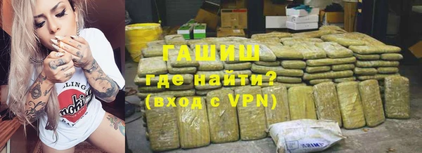 COCAINE Богородицк