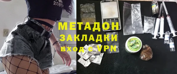 COCAINE Богородицк