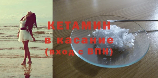 COCAINE Богородицк