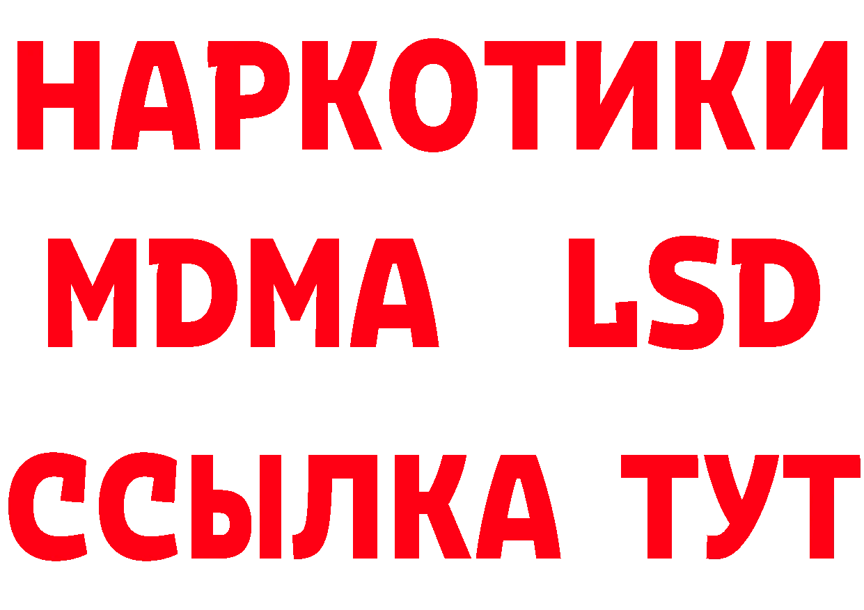 Как найти закладки?  клад Заречный